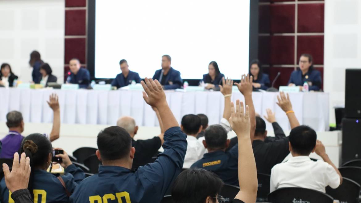 ประมวลภาพประชุมใหญ่สามัญประจำปี 2568